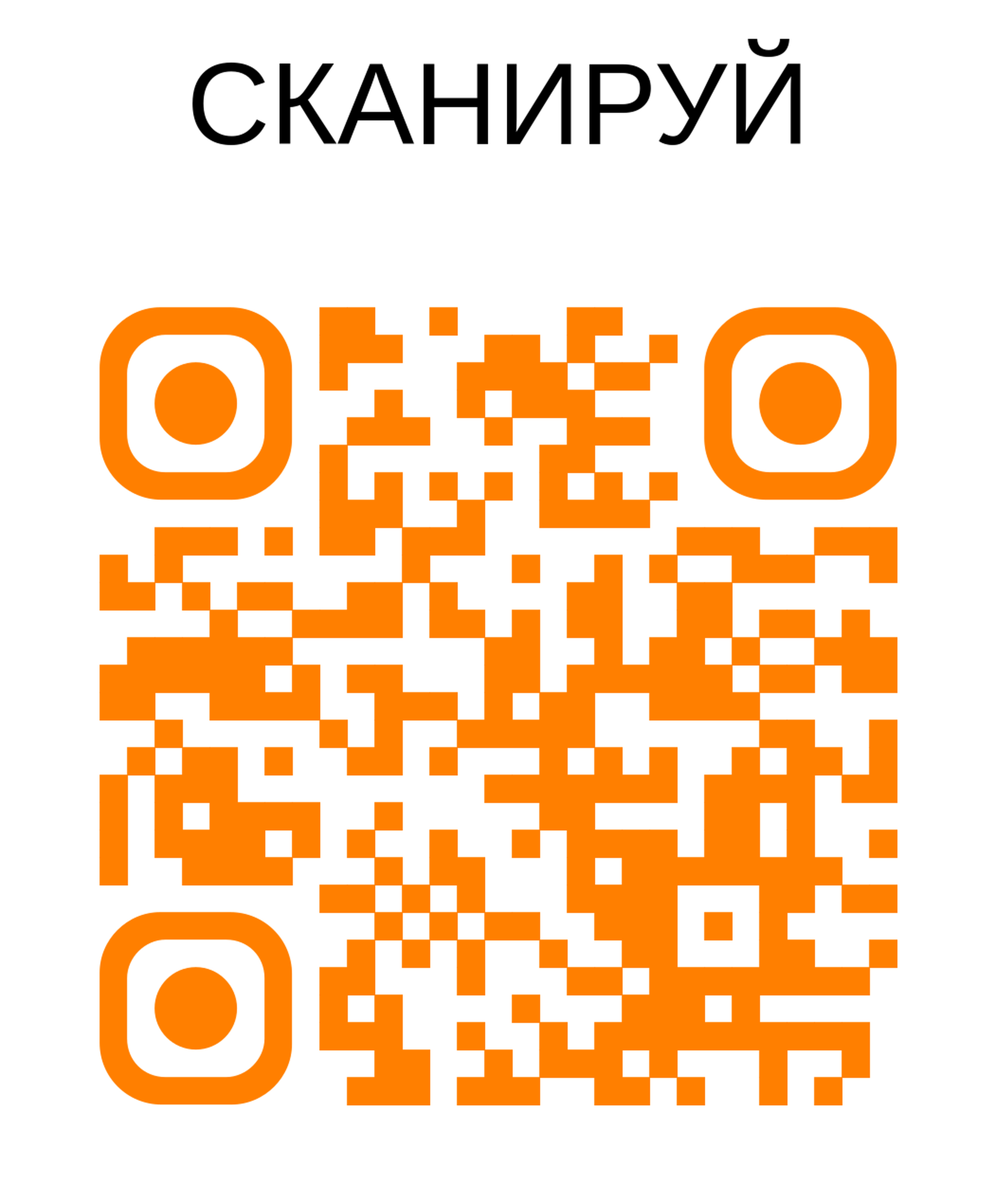 QR-код Instagram